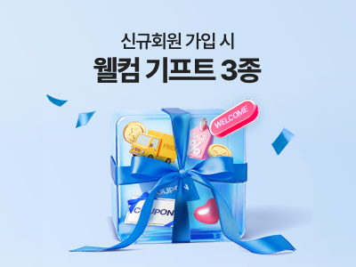 모도리